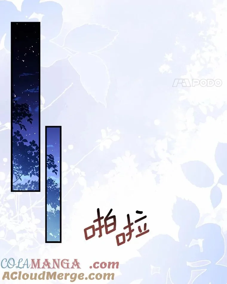 35.深入贫民区 第49页