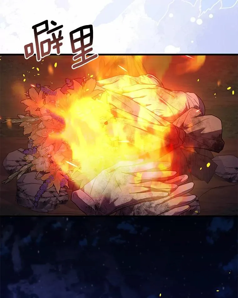 35.深入贫民区 第50页