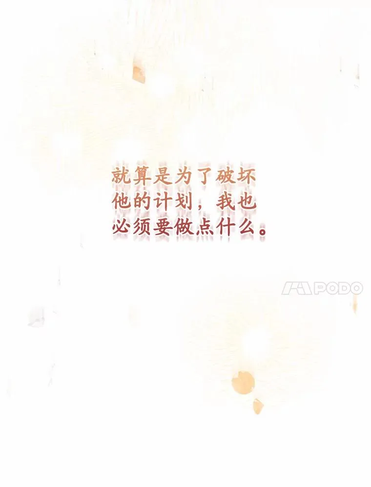 35.深入贫民区 第62页