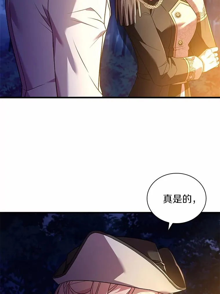 35.深入贫民区 第64页