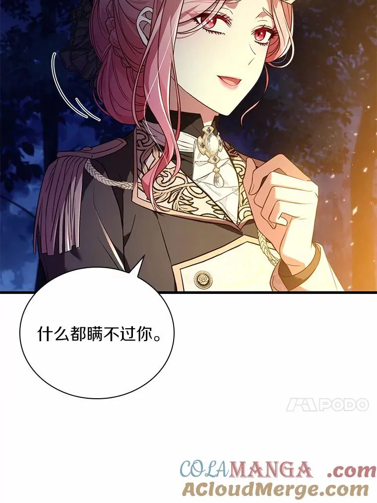 35.深入贫民区 第65页