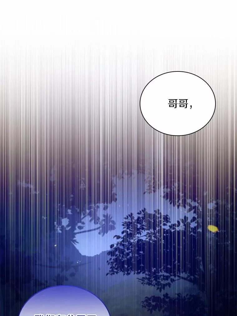 35.深入贫民区 第66页