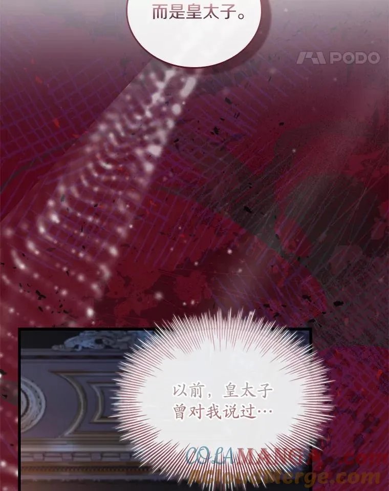 35.深入贫民区 第89页