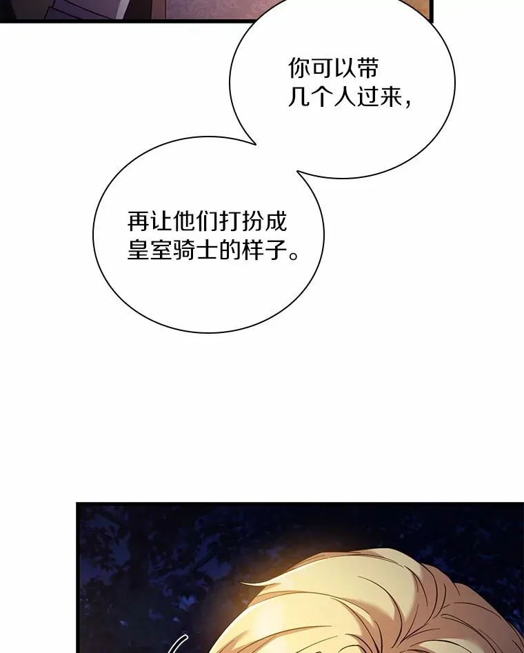 35.深入贫民区 第100页