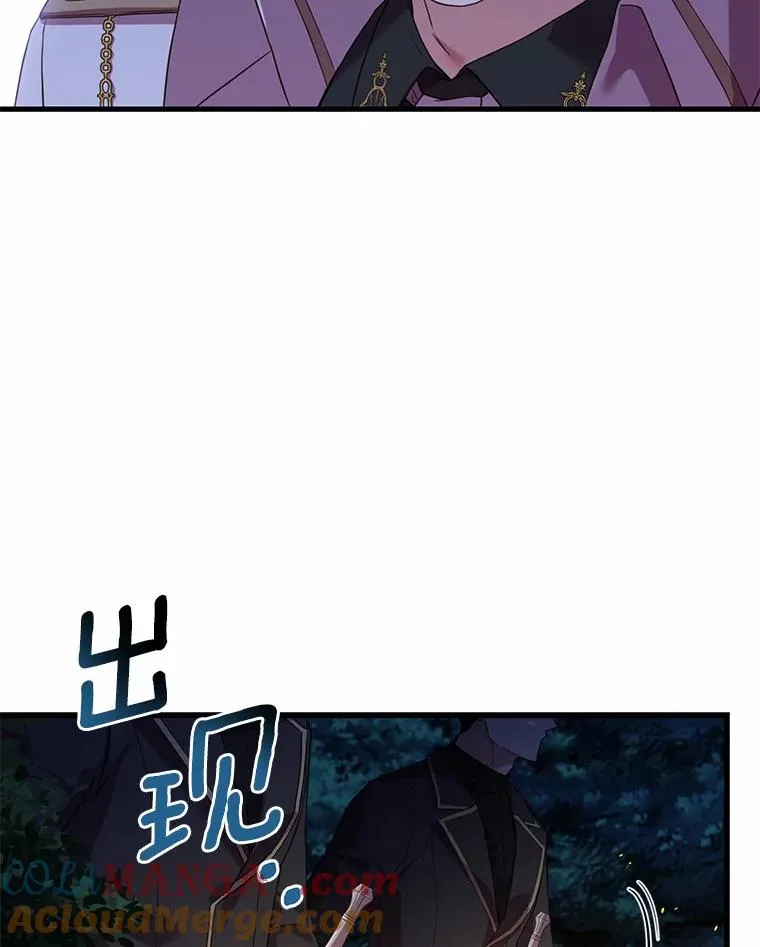 35.深入贫民区 第105页