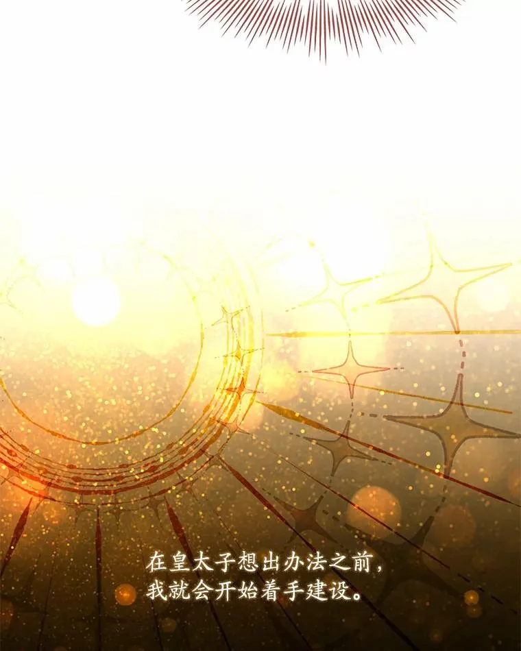 35.深入贫民区 第111页