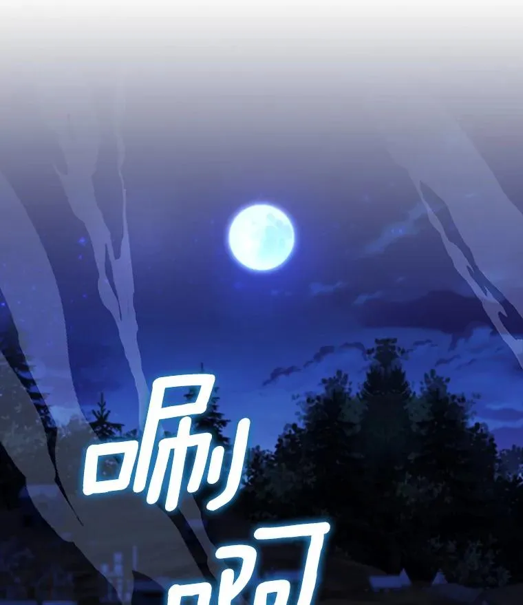 35.深入贫民区 第118页
