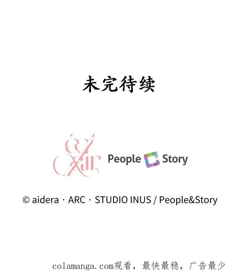 35.深入贫民区 第122页