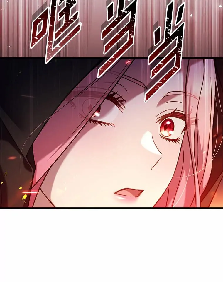 36.故意放火 第10页