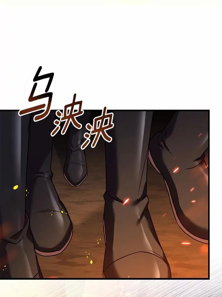 36.故意放火 第22页