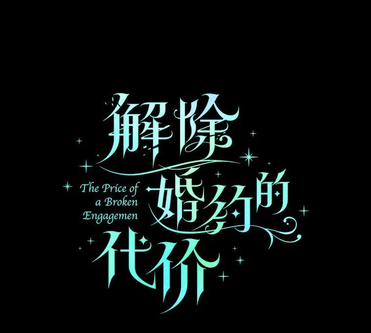 36.故意放火 第32页