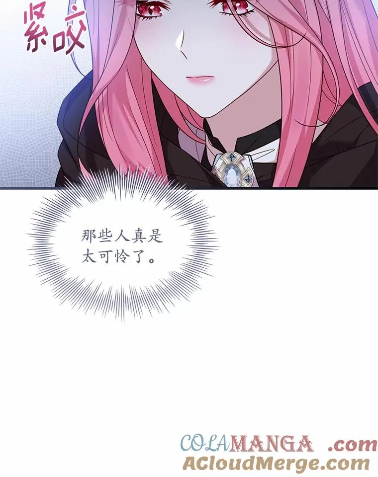 36.故意放火 第49页