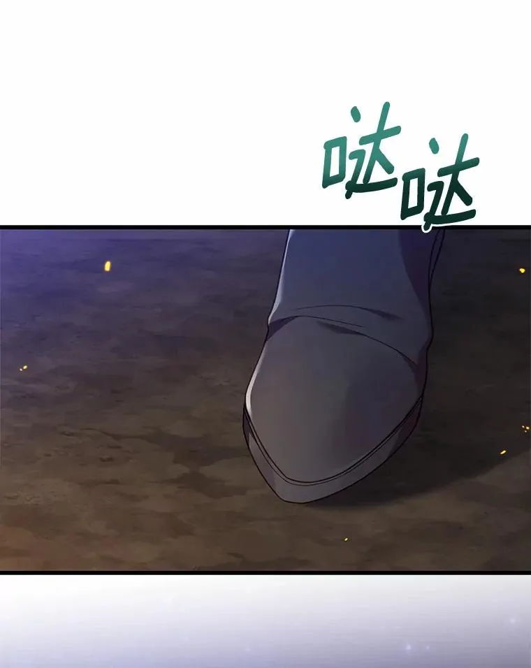 36.故意放火 第52页