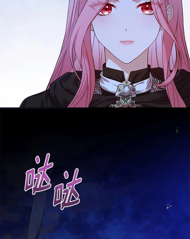 36.故意放火 第59页