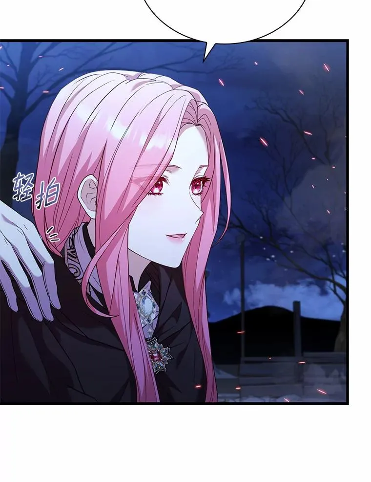 36.故意放火 第86页