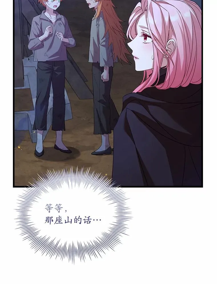 36.故意放火 第106页