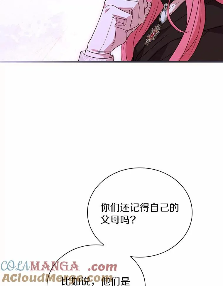 36.故意放火 第117页