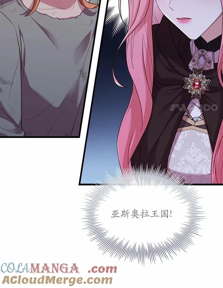 36.故意放火 第121页