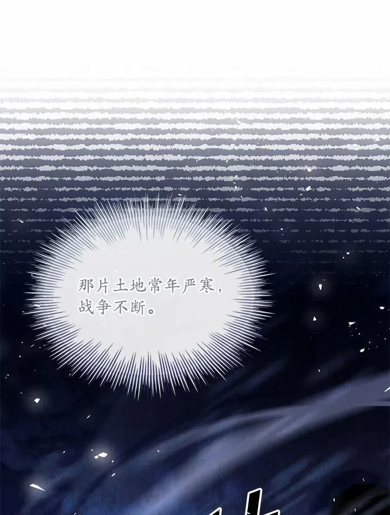 36.故意放火 第122页