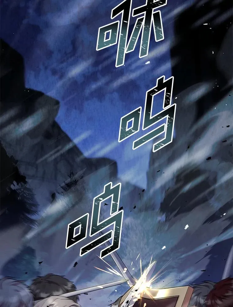 36.故意放火 第123页
