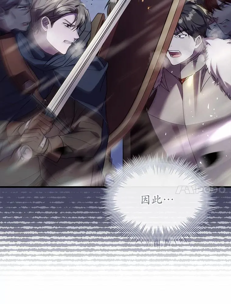 36.故意放火 第124页