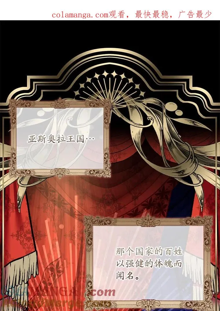 37.童年往事 第1页
