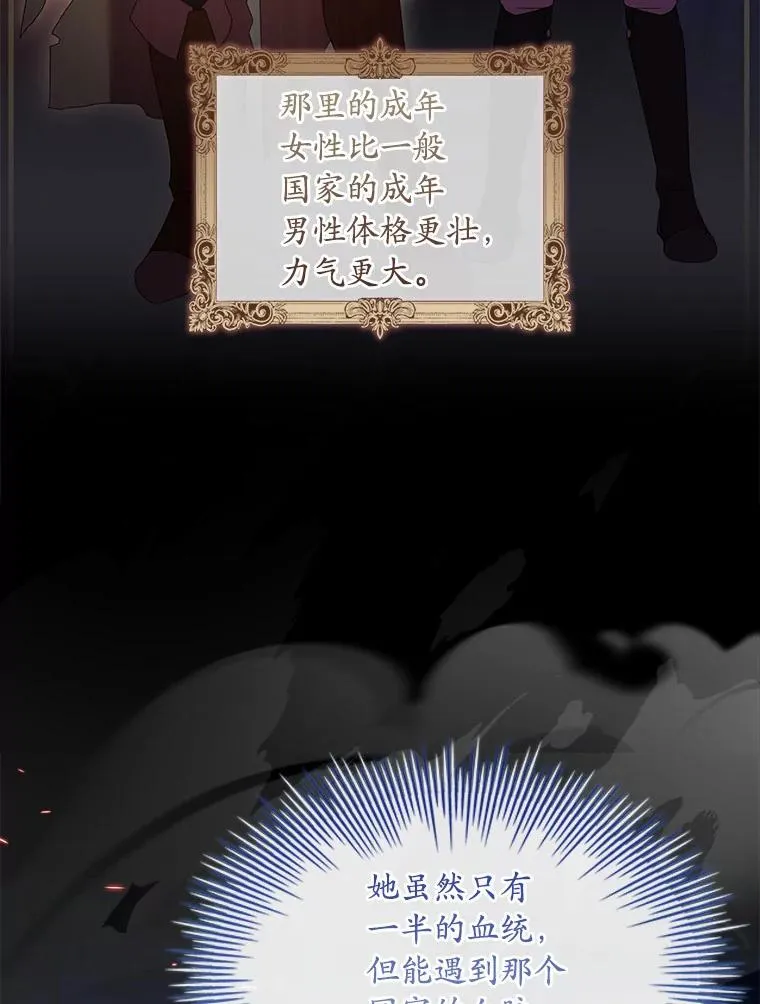 37.童年往事 第3页