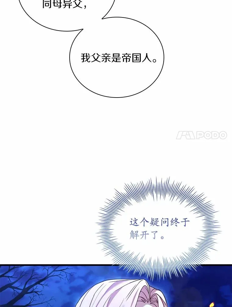 37.童年往事 第7页