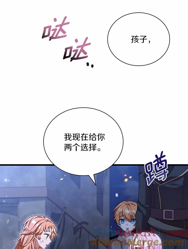 37.童年往事 第9页