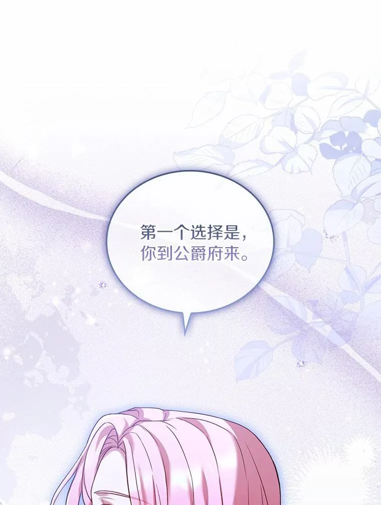 37.童年往事 第11页