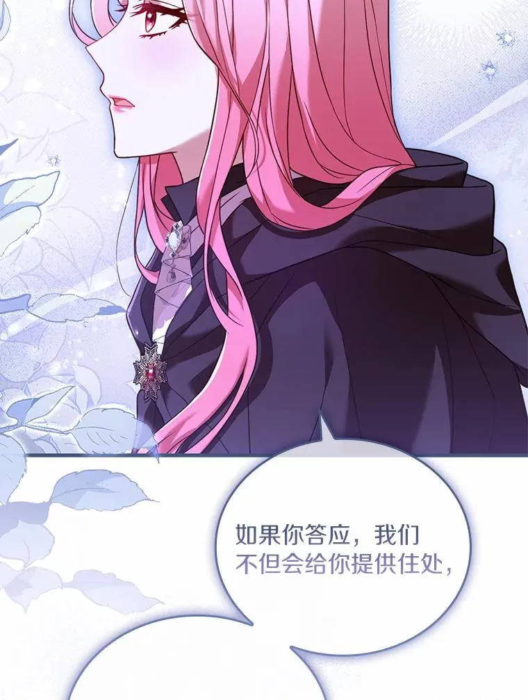 37.童年往事 第12页