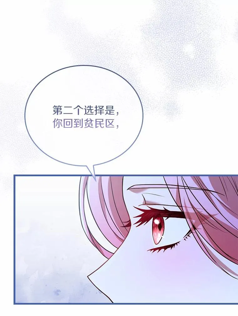 37.童年往事 第15页