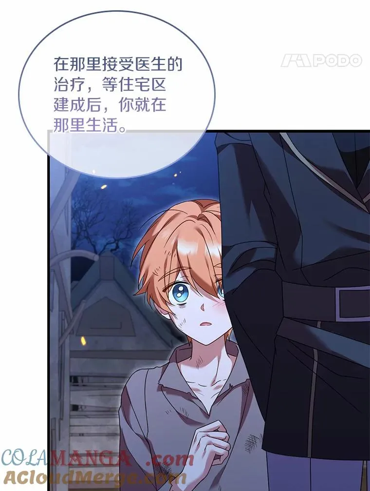 37.童年往事 第17页
