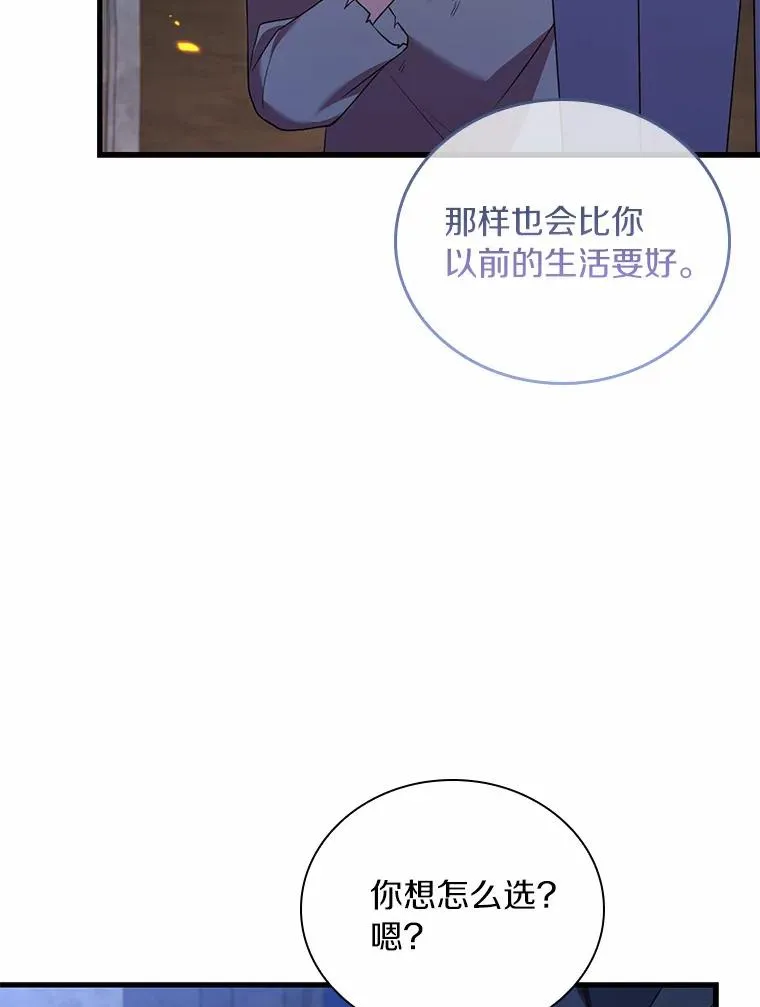 37.童年往事 第18页