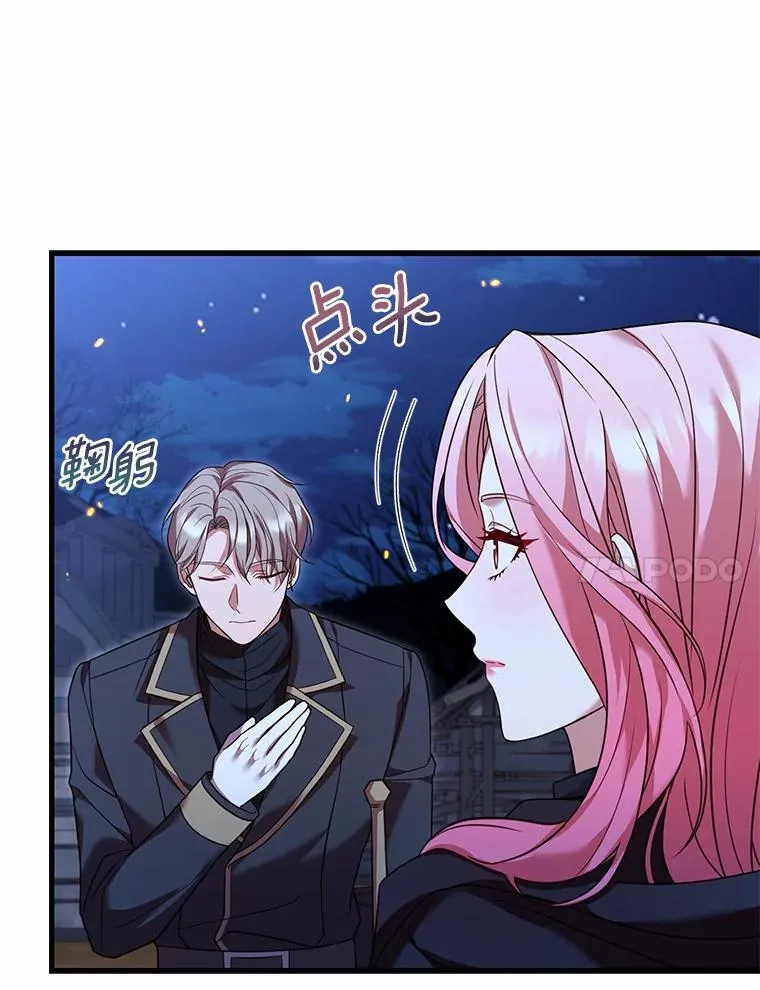 37.童年往事 第23页
