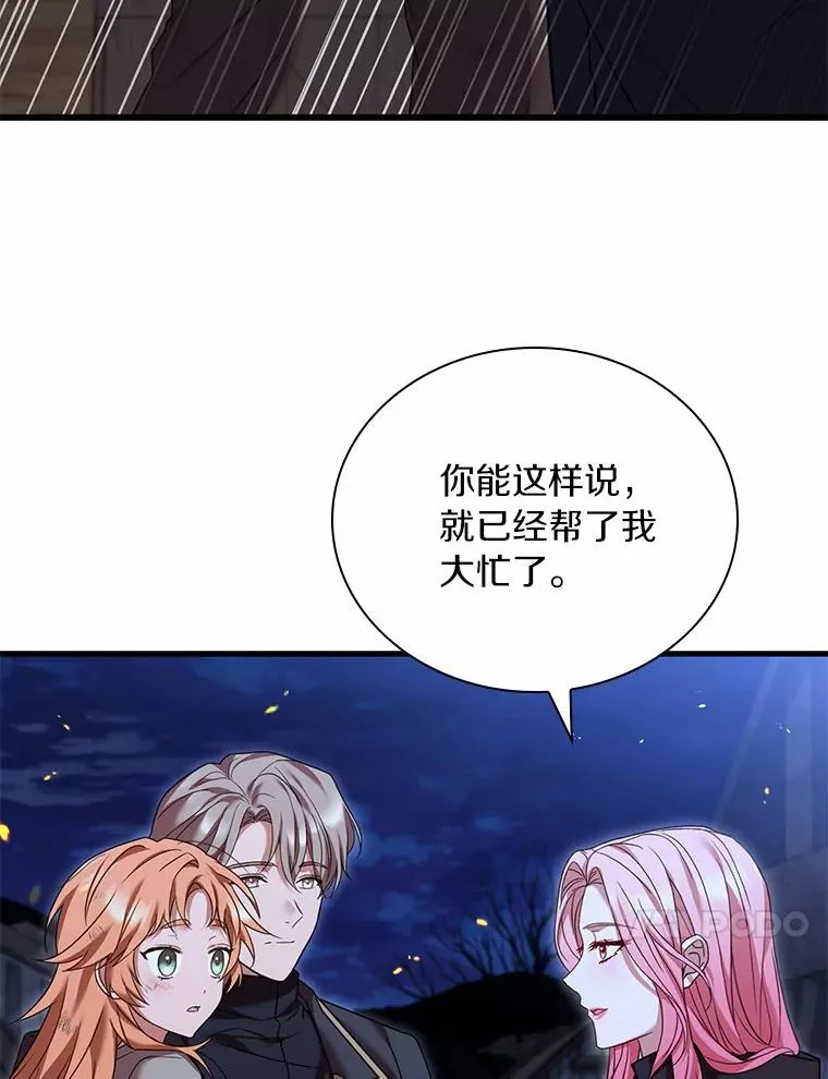 37.童年往事 第26页