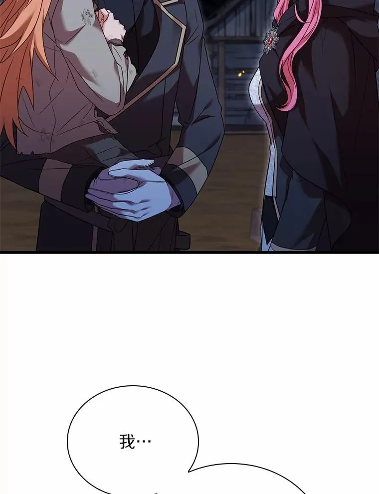 37.童年往事 第27页