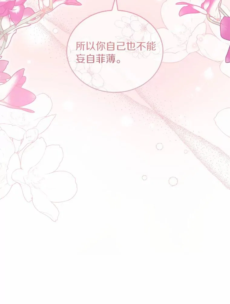 37.童年往事 第35页