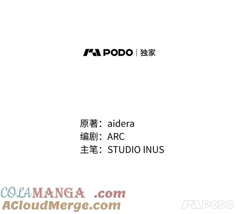 37.童年往事 第37页