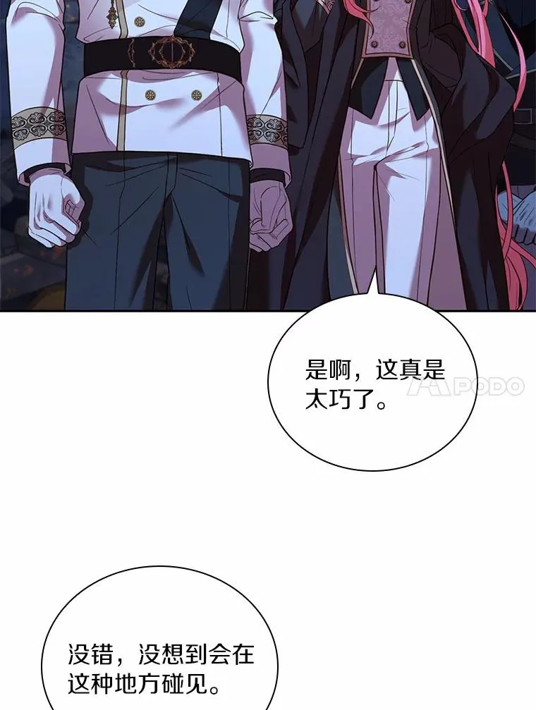 37.童年往事 第40页