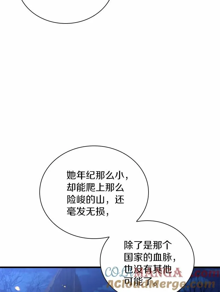 37.童年往事 第41页