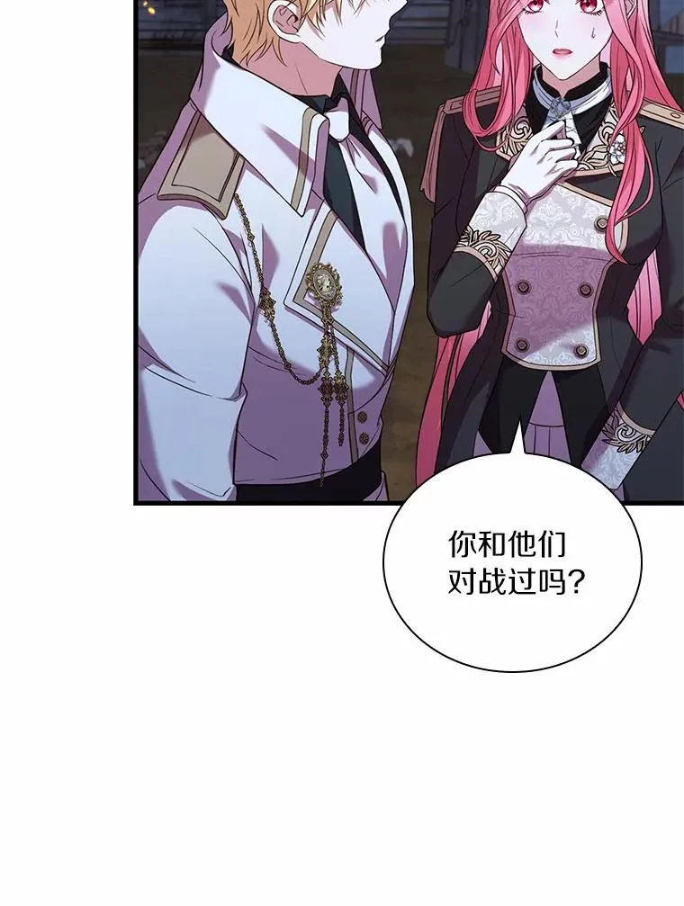 37.童年往事 第44页