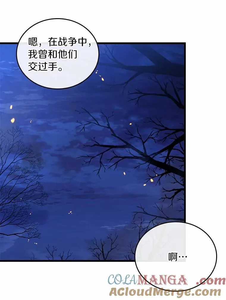 37.童年往事 第45页