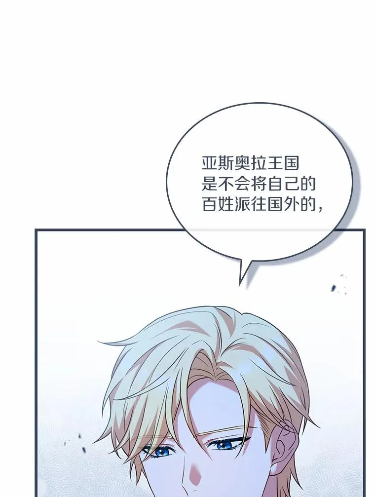 37.童年往事 第46页