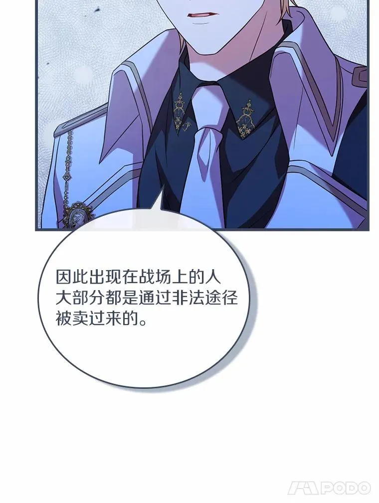 37.童年往事 第47页