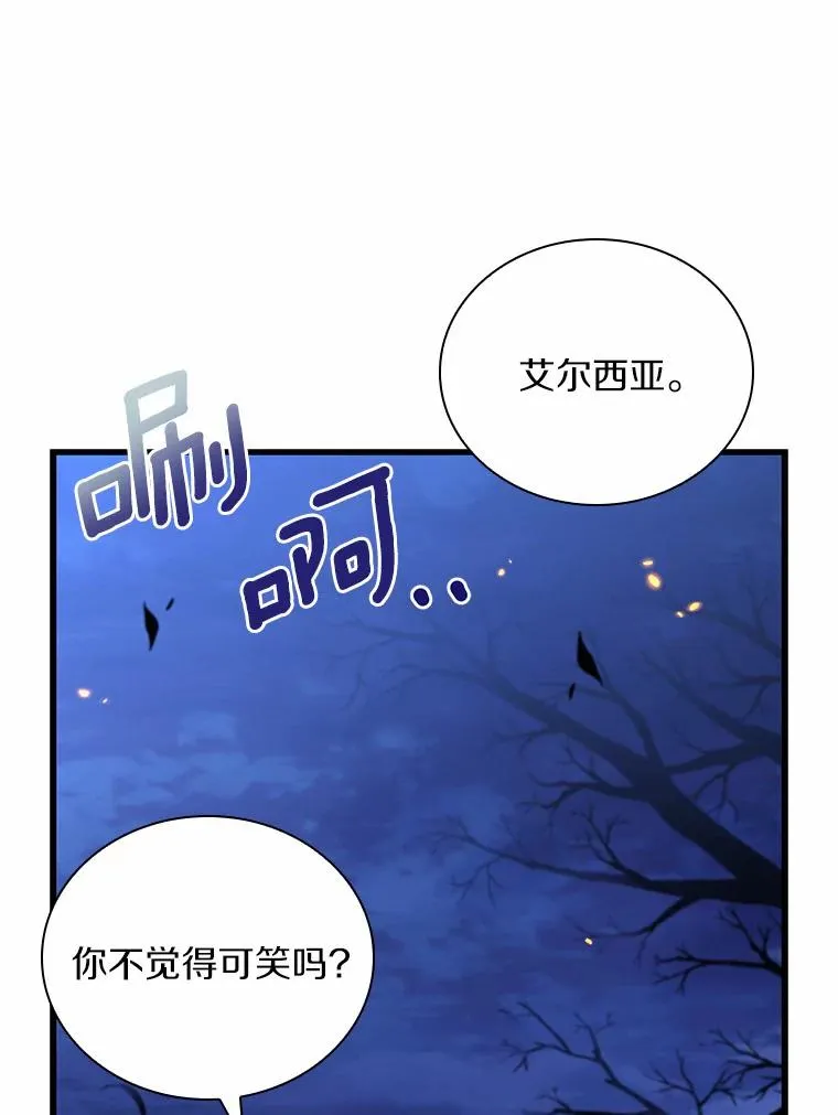 37.童年往事 第48页