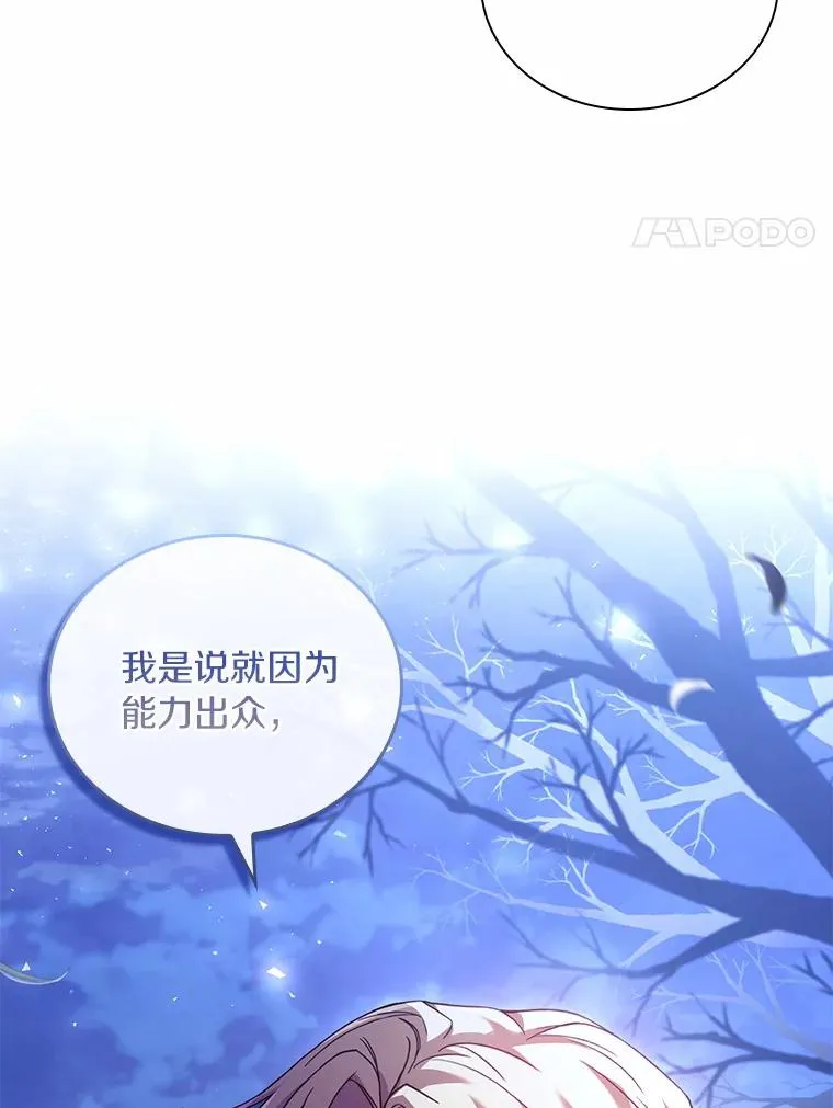 37.童年往事 第50页