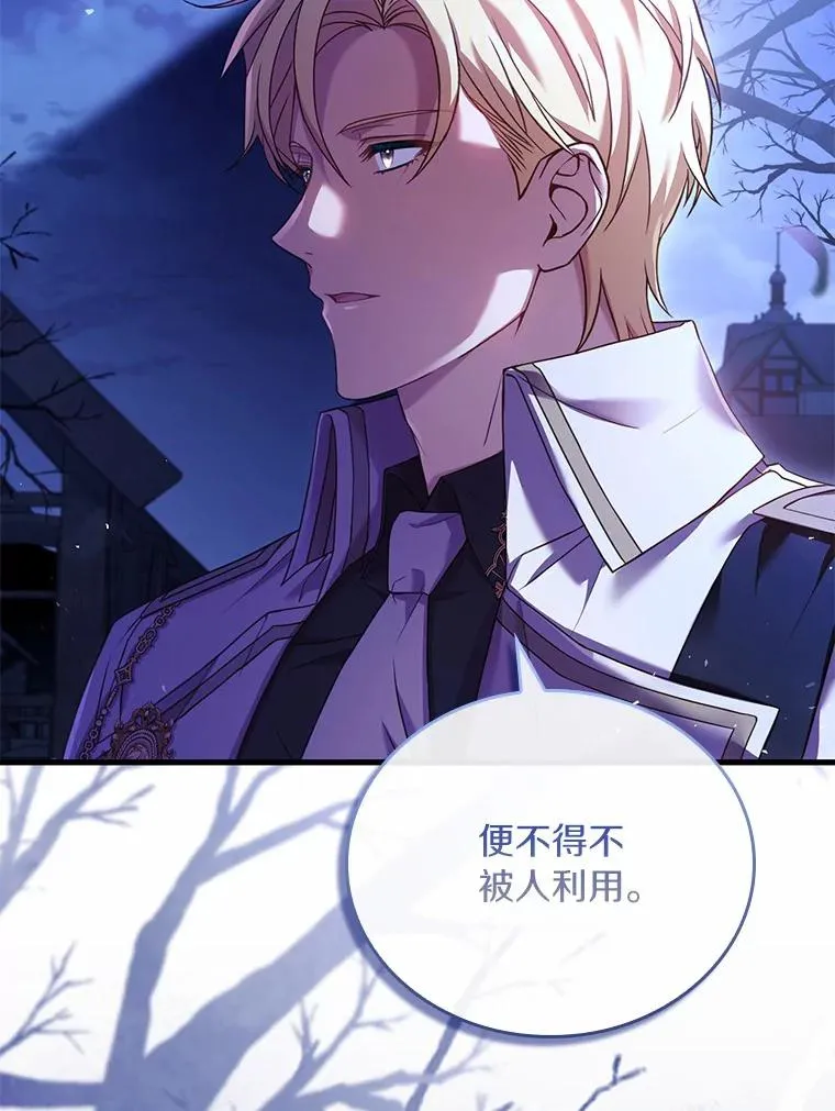 37.童年往事 第51页