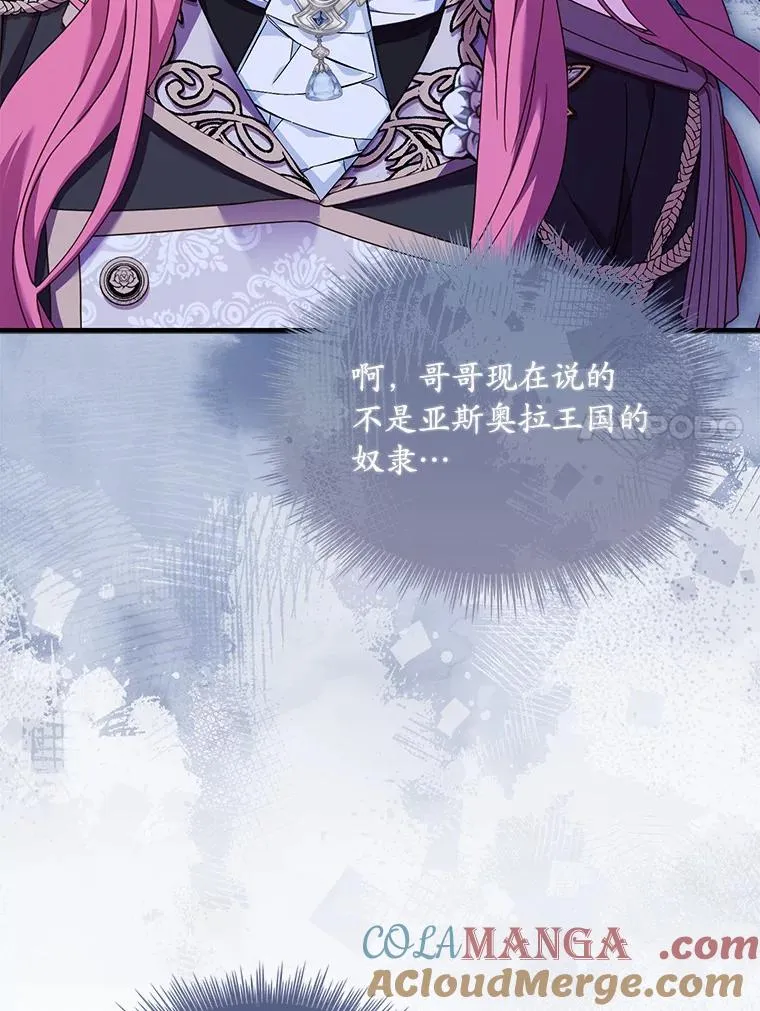 37.童年往事 第53页