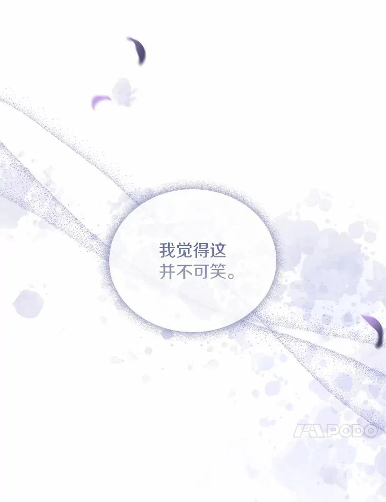 37.童年往事 第59页